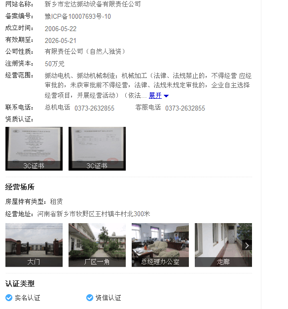 C:\Documents and Settings\Administrator\妗岄潰\QQ鍥劇墖20160518082025.png